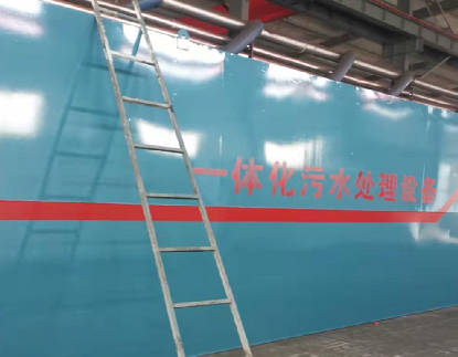 一體化污水處理設(shè)備的維護需要注意哪些問題？