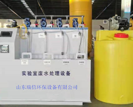 實驗室廢水處理設(shè)備安裝應(yīng)具備的條件有哪些呢？