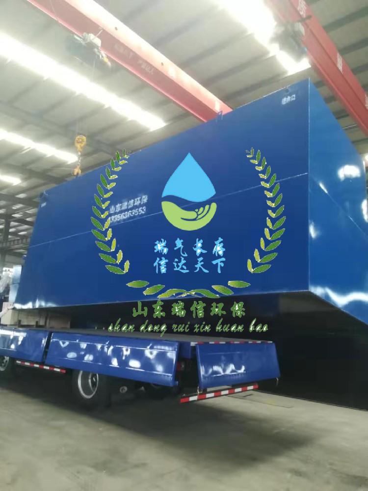 污水達(dá)標(biāo)處理，一體化污水處理有奇效