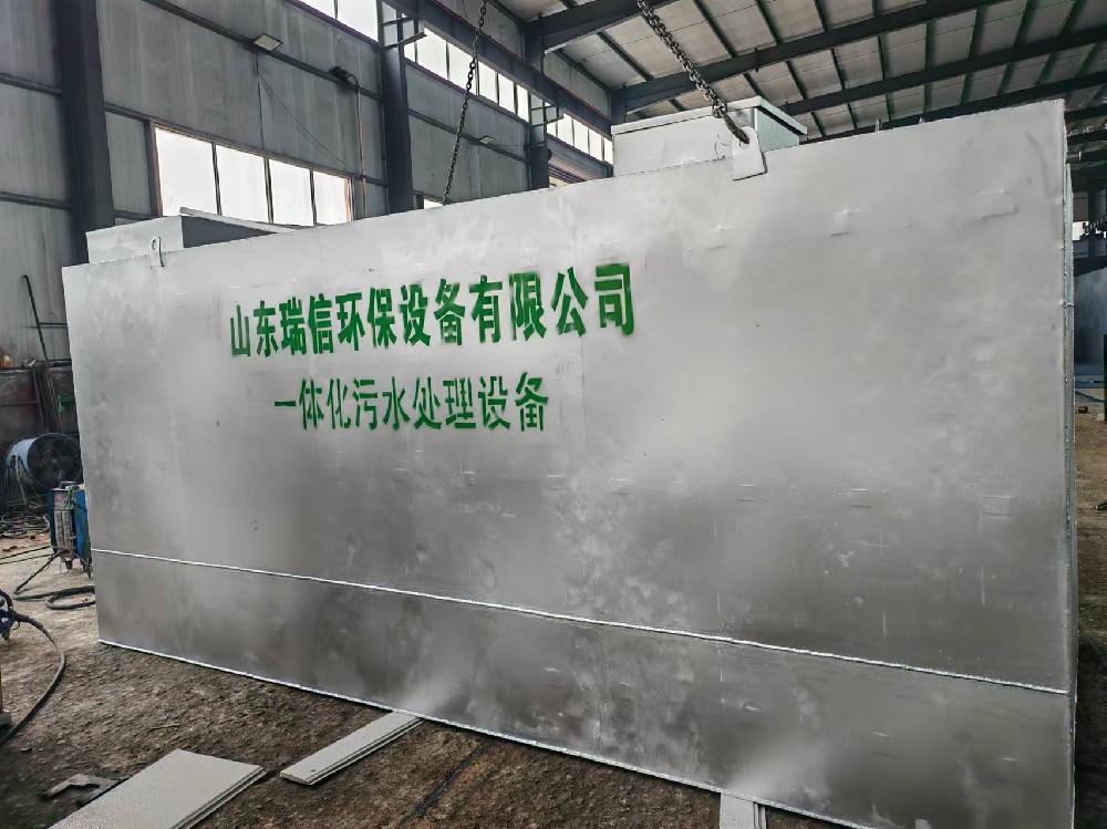 蘇超聯(lián)賽爆火，江蘇省常州市酒店床單被罩洗滌壓力劇增，一體化污水處理設(shè)備來助力