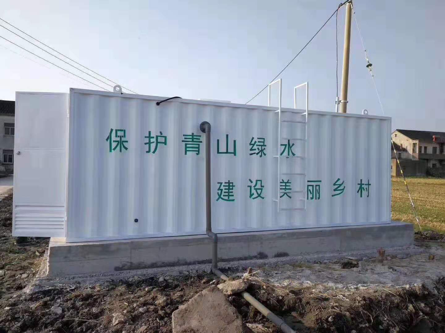 魚廠養(yǎng)殖污水處理設(shè)備-養(yǎng)殖場廢水怎么處理好？
